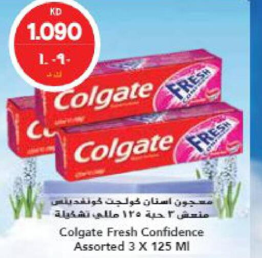 COLGATE Toothpaste  in Grand Hyper in Kuwait - Ahmadi Governorate