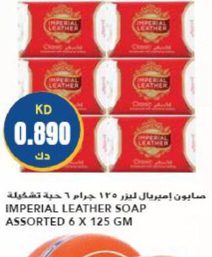 IMPERIAL LEATHER   in Grand Hyper in Kuwait - Ahmadi Governorate
