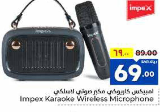 IMPEX Microphone  in Hyper Al Wafa in KSA, Saudi Arabia, Saudi - Ta'if