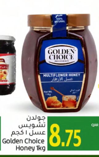  Honey  in جلف فود سنتر in قطر - الوكرة