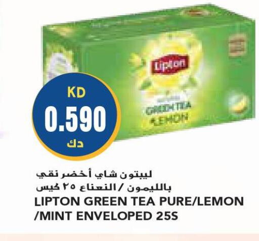 Lipton Tea Bags  in Grand Costo in Kuwait - Kuwait City