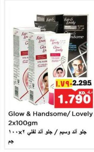 FAIR & LOVELY Face cream  in Nesto Hypermarkets in Kuwait - Kuwait City