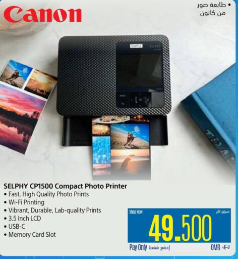 CANON   in eXtra in Oman - Muscat