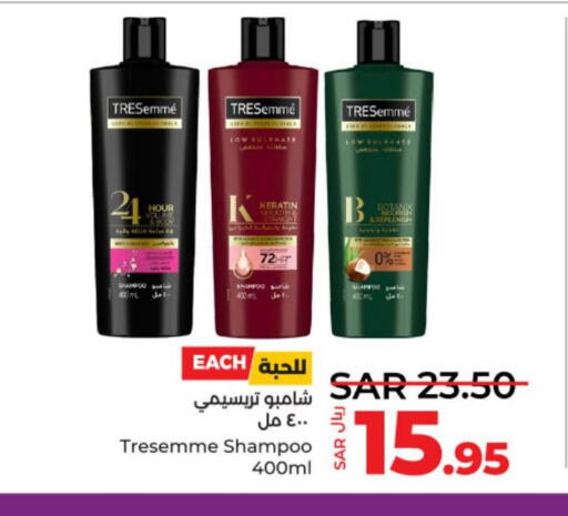 TRESEMME Shampoo / Conditioner  in LULU Hypermarket in KSA, Saudi Arabia, Saudi - Hail