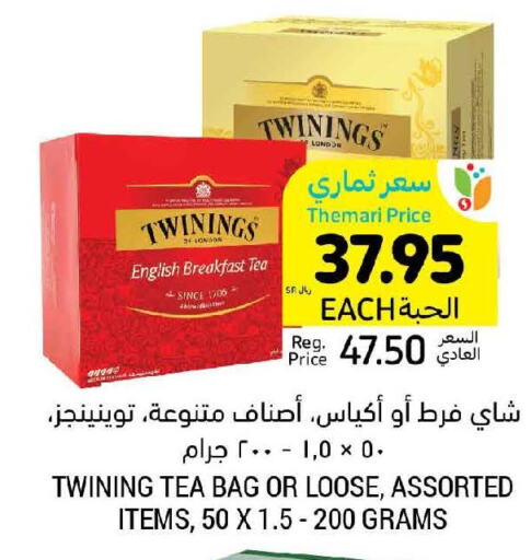 TWININGS Tea Bags  in أسواق التميمي in مملكة العربية السعودية, السعودية, سعودية - الخفجي