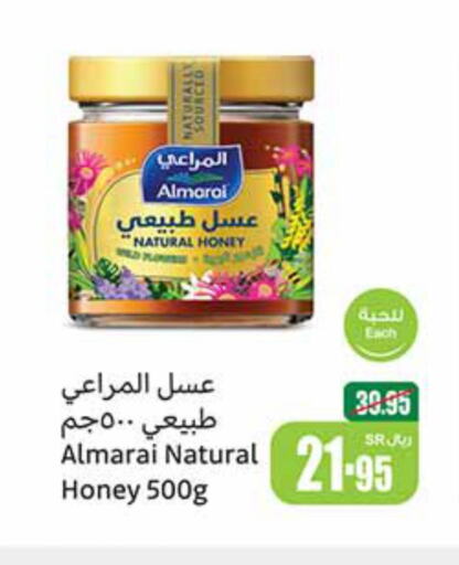 ALMARAI Honey  in Othaim Markets in KSA, Saudi Arabia, Saudi - Al Qunfudhah