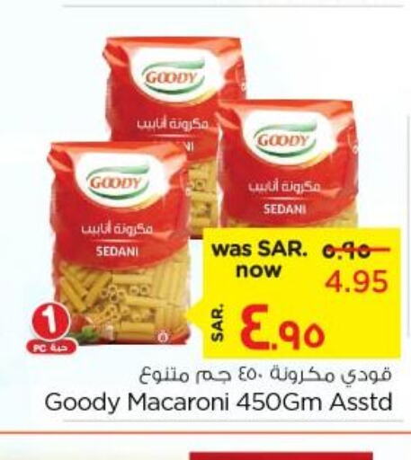 GOODY Macaroni  in Nesto in KSA, Saudi Arabia, Saudi - Al Hasa