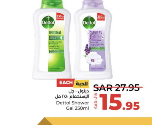 DETTOL Disinfectant  in LULU Hypermarket in KSA, Saudi Arabia, Saudi - Unayzah