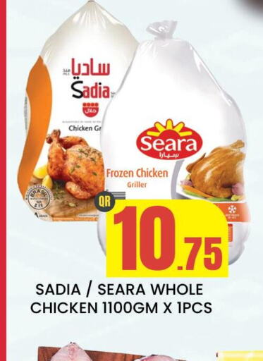 SADIA Frozen Whole Chicken  in Majlis Shopping Center in Qatar - Al Rayyan