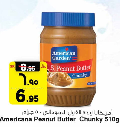 AMERICANA Peanut Butter  in Al Madina Hypermarket in KSA, Saudi Arabia, Saudi - Riyadh