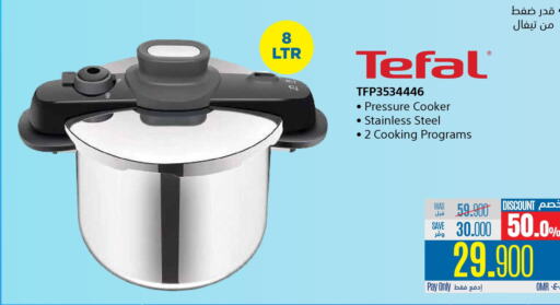 TEFAL   in eXtra in Oman - Muscat