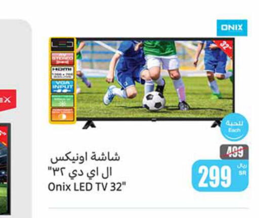 ONIX Smart TV  in Othaim Markets in KSA, Saudi Arabia, Saudi - Mahayil