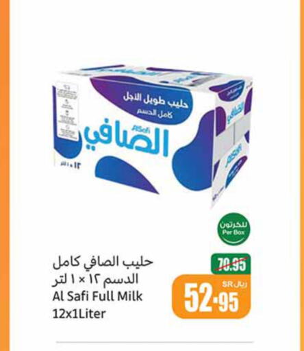 AL SAFI Long Life / UHT Milk  in Othaim Markets in KSA, Saudi Arabia, Saudi - Ar Rass