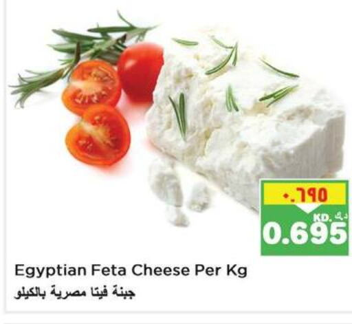  Feta  in Nesto Hypermarkets in Kuwait - Kuwait City