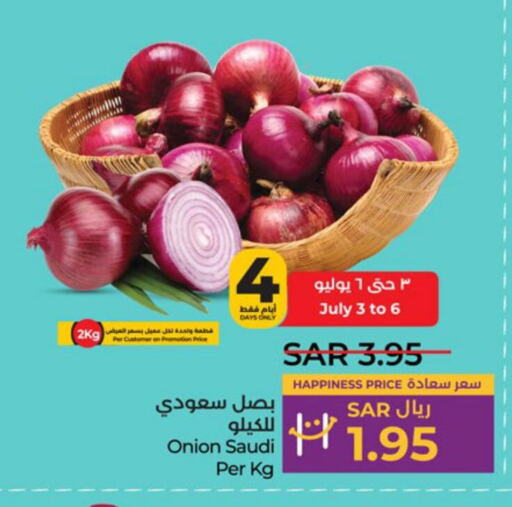  Onion  in LULU Hypermarket in KSA, Saudi Arabia, Saudi - Jeddah