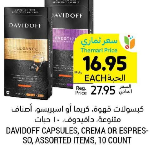 DAVIDOFF Coffee  in Tamimi Market in KSA, Saudi Arabia, Saudi - Saihat