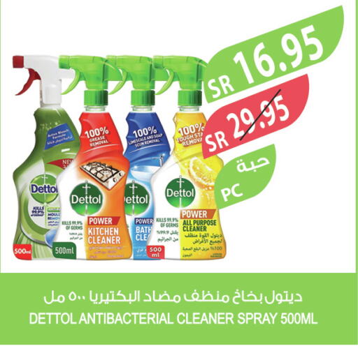 DETTOL Disinfectant  in Farm  in KSA, Saudi Arabia, Saudi - Al Bahah