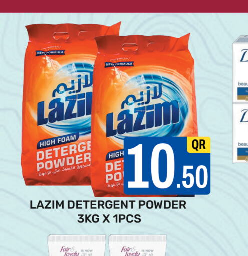  Detergent  in Majlis Hypermarket in Qatar - Doha