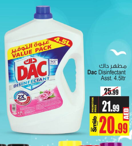 DAC Disinfectant  in أنصار جاليري in الإمارات العربية المتحدة , الامارات - دبي