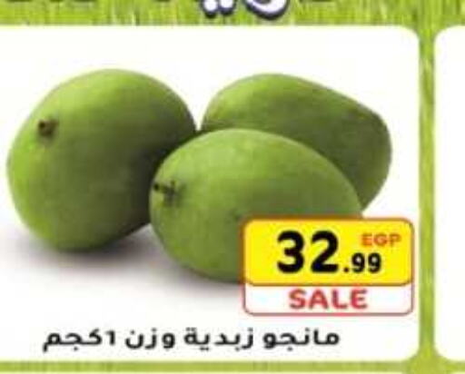 Mango Mango  in Euromarche in Egypt - Cairo