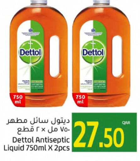 DETTOL Disinfectant  in Gulf Food Center in Qatar - Doha