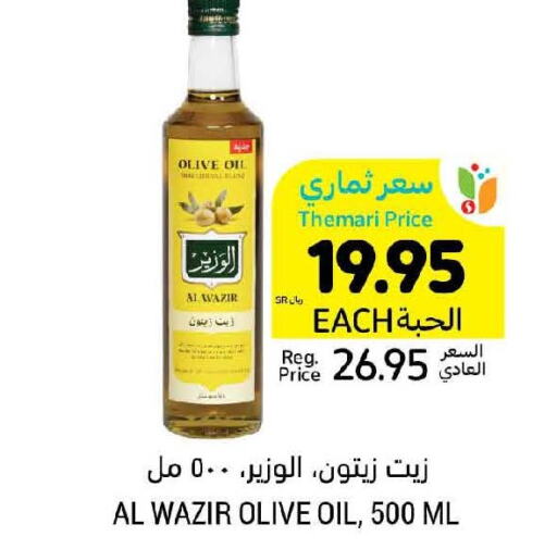  Olive Oil  in Tamimi Market in KSA, Saudi Arabia, Saudi - Buraidah