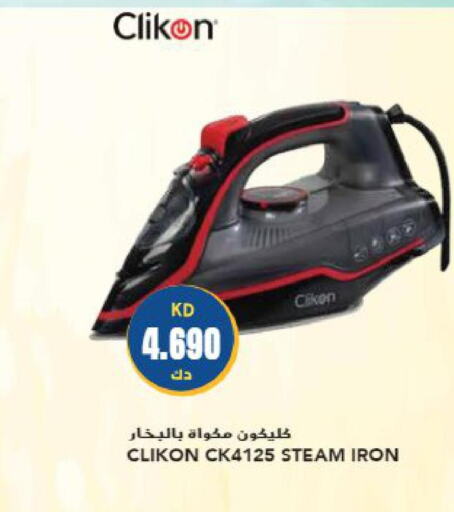 CLIKON Ironbox  in جراند هايبر in الكويت - مدينة الكويت