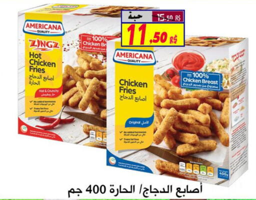 AMERICANA Chicken Fingers  in Saudi Market Co. in KSA, Saudi Arabia, Saudi - Al Hasa