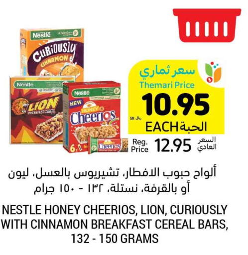 NESTLE Cereals  in Tamimi Market in KSA, Saudi Arabia, Saudi - Riyadh
