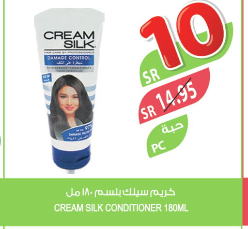 CREAM SILK Shampoo / Conditioner  in المزرعة in مملكة العربية السعودية, السعودية, سعودية - المنطقة الشرقية