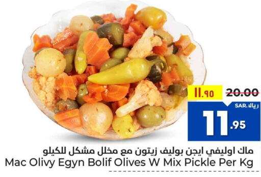  Pickle  in Hyper Al Wafa in KSA, Saudi Arabia, Saudi - Riyadh