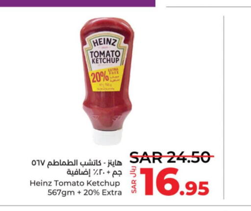 HEINZ Tomato Ketchup  in لولو هايبرماركت in مملكة العربية السعودية, السعودية, سعودية - الخرج