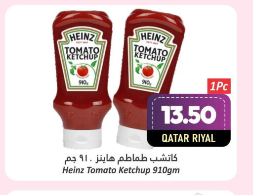HEINZ Tomato Ketchup  in دانة هايبرماركت in قطر - الضعاين