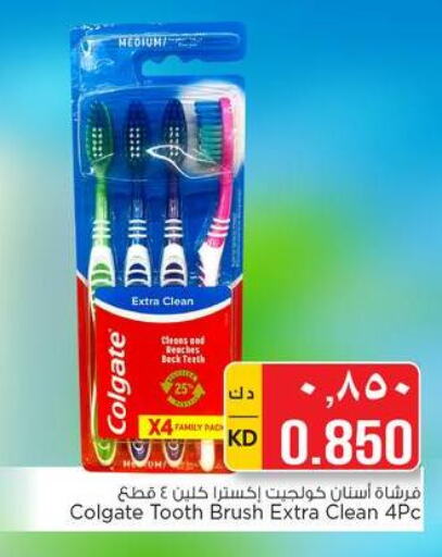 COLGATE Toothbrush  in Nesto Hypermarkets in Kuwait - Kuwait City