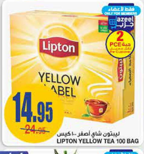 Lipton Tea Bags  in Al Sadhan Stores in KSA, Saudi Arabia, Saudi - Riyadh