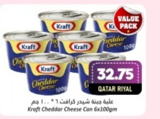 KRAFT Cheddar Cheese  in Dana Hypermarket in Qatar - Al Daayen