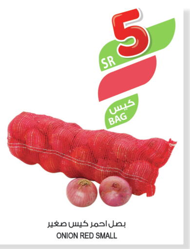  Onion  in المزرعة in مملكة العربية السعودية, السعودية, سعودية - عرعر