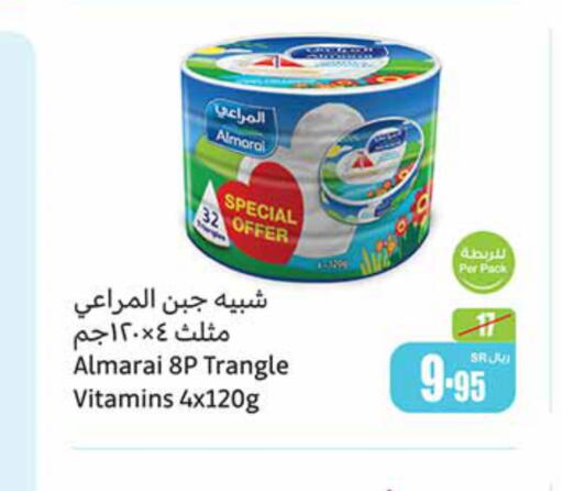 ALMARAI Triangle Cheese  in أسواق عبد الله العثيم in مملكة العربية السعودية, السعودية, سعودية - المجمعة