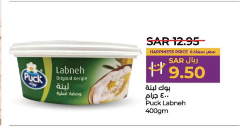 PUCK Labneh  in LULU Hypermarket in KSA, Saudi Arabia, Saudi - Saihat