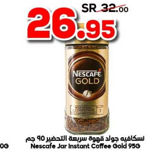 NESCAFE GOLD Coffee  in Dukan in KSA, Saudi Arabia, Saudi - Medina