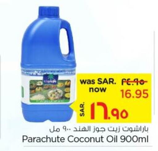 PARACHUTE Coconut Oil  in Nesto in KSA, Saudi Arabia, Saudi - Al Hasa