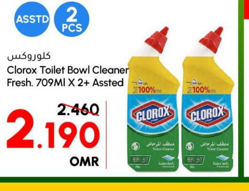 CLOROX Toilet / Drain Cleaner  in الميرة in عُمان - صلالة