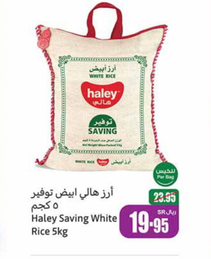 HALEY White Rice  in Othaim Markets in KSA, Saudi Arabia, Saudi - Al Majmaah