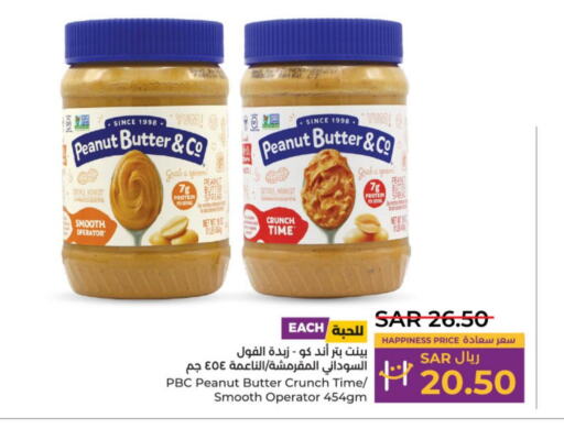 peanut butter & co Peanut Butter  in لولو هايبرماركت in مملكة العربية السعودية, السعودية, سعودية - عنيزة