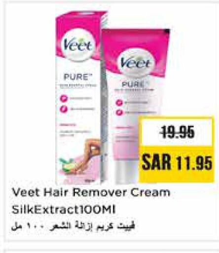 VEET Hair Remover Cream  in Nesto in KSA, Saudi Arabia, Saudi - Riyadh