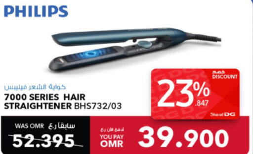 PHILIPS Hair Appliances  in Sharaf DG  in Oman - Salalah