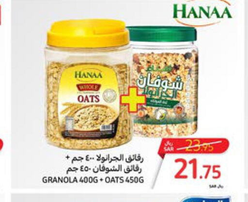 Hanaa Oats  in Carrefour in KSA, Saudi Arabia, Saudi - Dammam