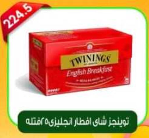 TWININGS Tea Powder  in Green Hypermarket in Egypt - Cairo