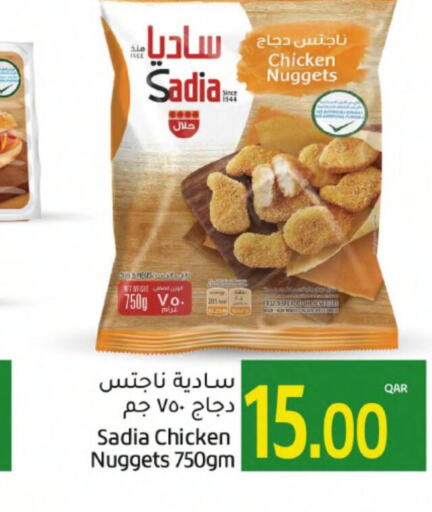 SADIA Chicken Nuggets  in Gulf Food Center in Qatar - Al Shamal