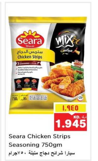 SEARA Chicken Strips  in Nesto Hypermarkets in Kuwait - Ahmadi Governorate